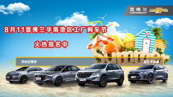 順協汽車銷售4S店地址、電話及汽車銷售服務介紹