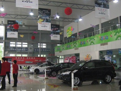 風逸東風本田汽車4S店 專業服務，信賴之選